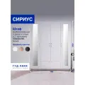 Шкаф Гуд лакк сириус 4 двери и 1 ящик с зеркалами, 156x50x190 см, белый 2.02.01.042.1
