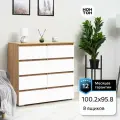 Комод для одежды Нонтон Ирма, белый / дуб крафт золото, 100x46.5x96 см