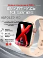 Смарт часы DT watch X10 мужские, умные, AMOLED, 46 мм, десятая серия, премиум, золото