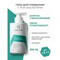 Гельтек Гель для умывания лица очищающий с PHA кислотами, 390 мл