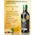 Масло тыквенное Labugger's (Лабуггер) фермерское из семян штирийской тыквы 250 мл, стекло, Австрия