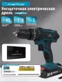 Шуруповерт Aneerpower, ударный, бесщеточный, 21 В, 1 аккумулятор+1 аккумулятор +14 аксессуаров.