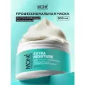 Профессиональная маска для волос восстановление и увлажнение MONE PROFESSIONAL