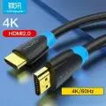 Кабель Mindpure HDMI (M) - HDMI (M) v2.0 HD001 ПВХ 15м Черный