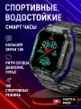 Смарт часы мужские / K64 AMOLED 1,96/ Умные спортивные фитнес с измерением давления, пульса, шагомер