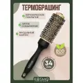 KosmoShtuchki Термобрашинг с керамическим покрытием 34 мм БИО (черный), брашинг для укладки волос