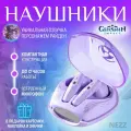 Наушники беспроводные с микрофоном Bluetooth Genshin Impact Геншин Импакт Райден маленькие с сенсорным управлением, блютуз гарнитура для телефона и компьютера, подарок детям