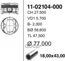 Поршень ДВС YENMAK арт. 11-02104-000