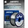 Проволока порошковая аврора E71T-GS d.1.0 мм 1.0кг D100 NO GAS