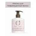 Маска Barex Damage Care, для поврежденных волос, Италия, 500мл