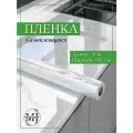 Самоклеящаяся плёнка, ПВХ, глянцевая, мраморный рисунок, белая, 80x500 см