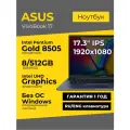 Ноутбук Asus Vivobook 17 17.3 IPS 1920x1080 Intel Pentium 8505 8ГБ 512ГБ UHD Graphics Синий Без ОС