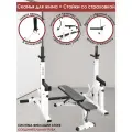 Скамья A1 для жима + Стойки со страховкой (Соединительная труба)