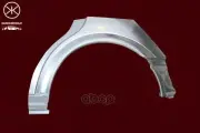 Арка крыла задн лев OPEL: ASTRA G 98- (универсал) Klokkerholm арт. 5051583
