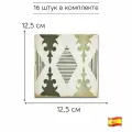 Плитка керамическая настенная ARCHIVO MANDIR 12,5х12,5 см (комплект 16 штук)