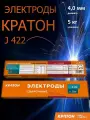 Электрод для дуговой сварки Кратон 4.0 мм, 5 кг