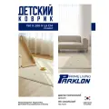 Коврик детский для ползания Parklon Prime Living Edge 150*200*1,5 см, Зайчики-ромашки