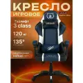 URZUS Кресло компьютерное игровое Raptor Blue (UR-7351120)