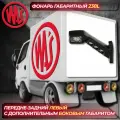 Фонарь габаритный передне-задний левый с боковым габаритом WAS 238L/W48, LED, 12-24В, 3-функции, провод 0.21 м 1 шт.