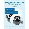 Фильтр-осушитель 1/2 Becool BCL 164 (резьба)