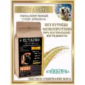 Сухой корм ELTAVRO (эльтавро) для собак средних и крупных пород ягнёнок с гречкой 19,9кг полнорационный/гипоаллергенный/без курицы