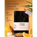 Английская соль для ванны натуральная расслабляющая Cannabis, Saffron & Oranger