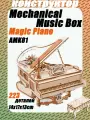 Волшебное Пианино, деревянный конструктор Музыкальная шкатулка AMK81