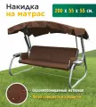 Накидка JEONIX на матрас для качелей, водонепроницаемая (200х55х55 см) коричневый