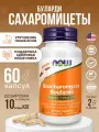 Сахаромицеты Буларди Now Foods Saccharomyces Boulardii, 60 капсул, для баланса микрофлоры кишечника, пищеварения