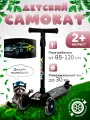 Самокат детский трехколесный COMIRON Yeenot Авто, регулируемая складная ручка, светящиеся колеса 110 и 75 мм, нагрузка до 40 кг, черный / 1 шт.