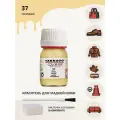Краситель для изделий из гладкой кожи Tarrago COLOR DYE 25мл, цвет 037 кремовый