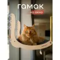 Гамак для кошек подвесной на окно с когтеточкой