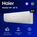 Сплит-система Haier Stellar HP −20 AS35SHP1HRA-S/1U35SHP1FRA