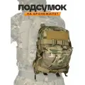 минимап оливковый, большой подсумок 7 литров на броник под гидратор, БК, ЗИП, РП