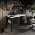 Стол письменный с ящиками Avella Ясень Тронхейм. Стол компьютерный, письменный стол для школьника, стол с тумбой.