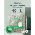 Подгузники-трусы для взрослых Dr. Skipp Standard L, 40 шт, 8152