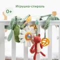 330710, Развивающая игрушка-спираль Happy Baby, мобиль на кроватку, дуга с подвеской, прорезывателем на коляску, зеленая