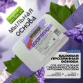 Основа для мыла SOAPTIMA PRO БПО, прозрачная, для 3D-форм, 5кг
