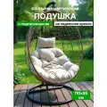 Подушка на подвесное кресло, PREMIUM Олива, со съемным чехлом и подголовником ,110 х 95