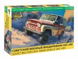 Сборная модель ZVEZDA Советский военный внедорожник УАЗ-469 (43007) 1:43