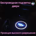 Проекция логотипа авто/Беспроводная подсветка логотипа Бэтмен на двери/Светильник высокого разрешения с двери авто (1 шт.)