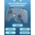 8BitDo Ultimate 2C Беспроводной игровой контроллер и джойстик с эффектом Холла