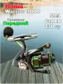 Катушка безынерционная KAIDA WARRIOR 3000 6+1 подшипник