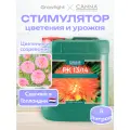 Удобрение CANNA PK 13/14, 5 л