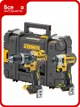 Набор электроинструмента Dewalt DCK266NT, 18 В: ударная дрель-шуруповерт DCD796 и ударный шуруповерт DCF887, без АКБ и ЗУ, в кейсе TSTAK, DCK266NT-XJ