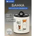 Daniks Банка для круп, для хранения сыпучих продуктов 0.6 л, Cats