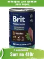 Brit Premium 3шт по 410г консервы с индейкой для щенков