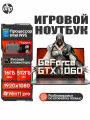 Игровой ноутбук Legion - Intel N95 - Windows 11 Pro