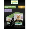 Влажный корм Pro Plan Nutrisavour Sterilised для стерилизованных кошек и котов с индейкой (кусочки в желе), 85 г х 52 шт.