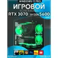 Игровой компьютер Ryzen 5 5600, RTX 3070 8GB, SSD 1TB, 16GB DDR4, БП 600W, Black Basic Aqua